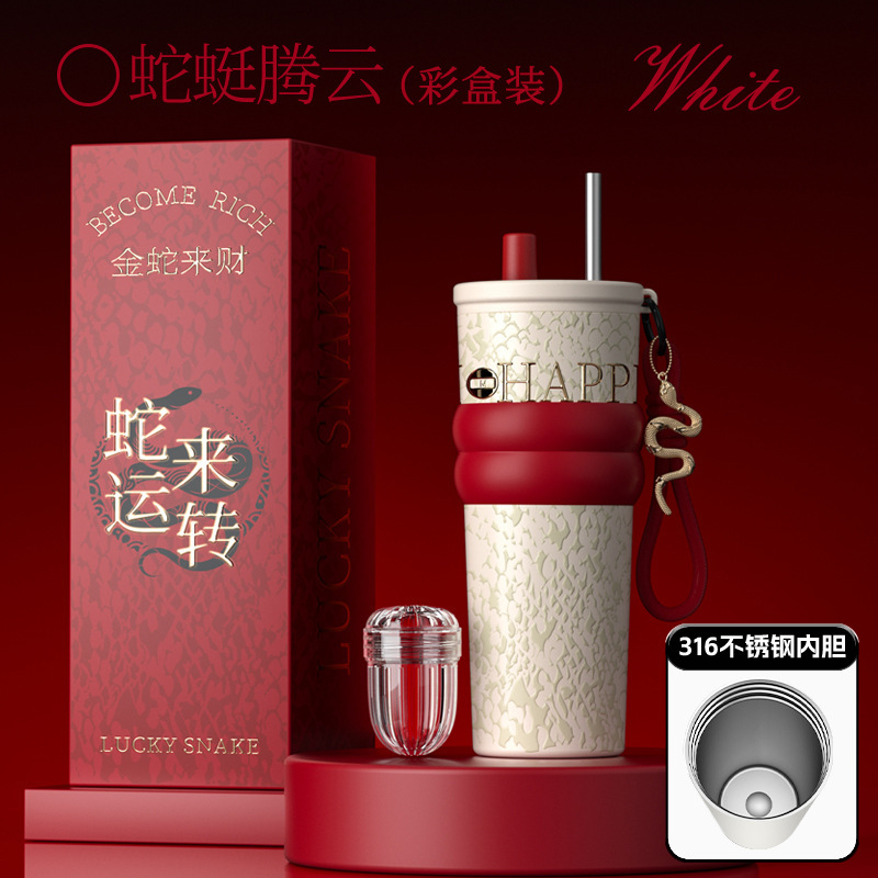 世大家同款吸管保温杯男女高颜值陶瓷内胆冰霸杯大容量车载水杯子|undefined