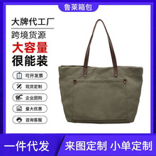 复古文艺港风帆布托特包2025新款慵懒风大容量购物袋单肩妈咪大包