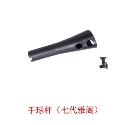 54130-Sda-A54Zc/A84Zb Is Suitable for Honda Accord Gear Shift Lever Handle (Digər kuzov və aksesuarlar) - hand-cue-seven-generation-accord