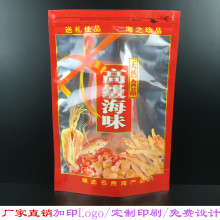 ������ζ��朴�ʳƷ�Է���b��500g�r�׸�؛���϶YƷ���ԷⱣ�r��