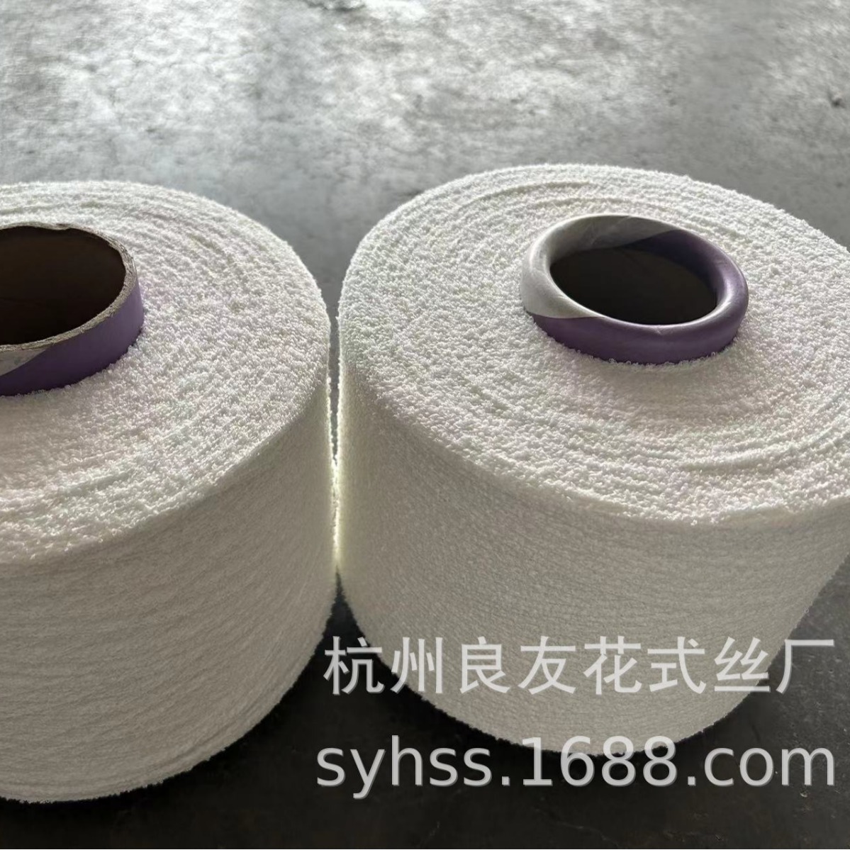 供应花式纱线2683# 多股圈圈纱，麻花纱，可染色，用于毛衫，围巾