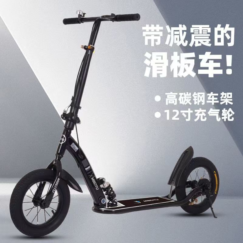 Children'S, Teenagers' and Adults' Mobility Scooters, Foldable Two-Wheeled Scooters, College Students' Campus Mobility Scooters Children'S, Teenagers' and Adults' Mobility Scooters, Foldable Two-Wheeled Scooters, College Students' Campus Mobility Scooters
