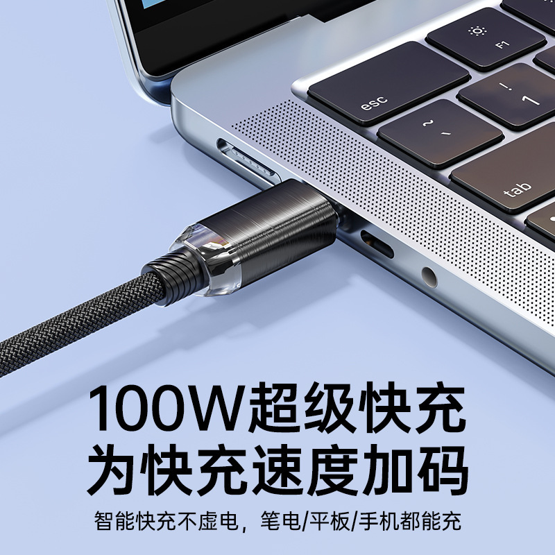 Type-c数据线66W超级快充6A适用华为荣耀tpyec安卓手机闪充电线|undefined