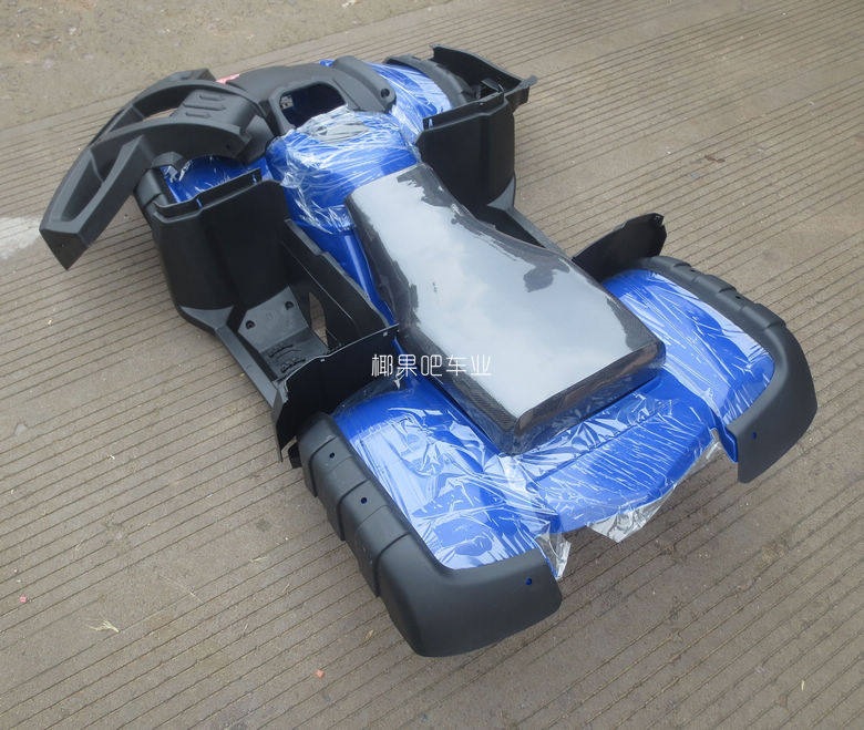 Atv Accessories Big Bull Atv Complete Shell Set, All Plastic Parts, Main Body, Seat Cushion, Footrest, and Trim