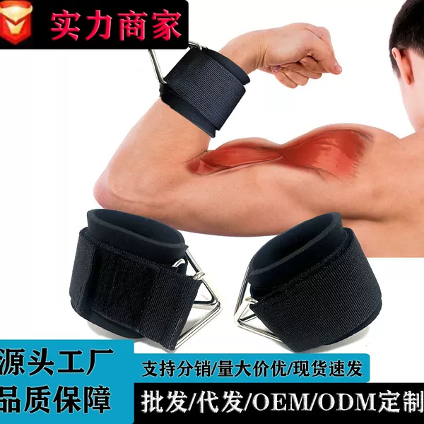 Gantry Fitness Chest Clamp Wrist Strap Arm Strength Training Resistance Band Accessories Ski Wrist Guard