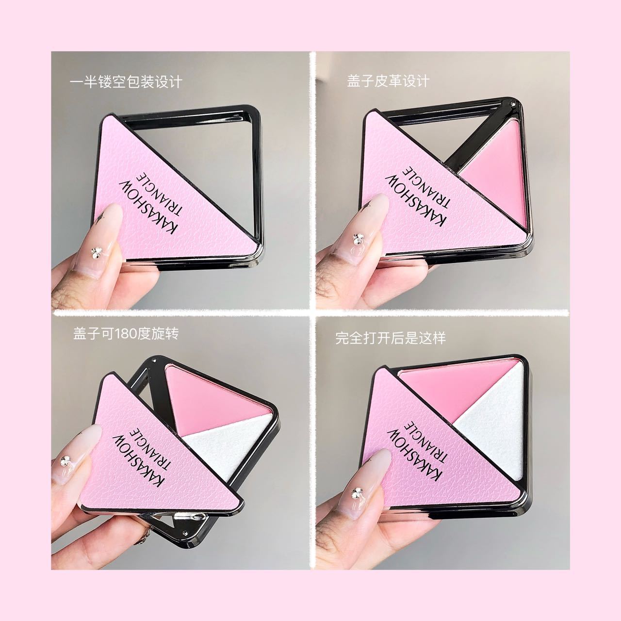 kakashow's rotating triangle two-color blush is a natural, smooth and color-enhancing matte Korean-style energetic blush with a swelling color Application Scenario