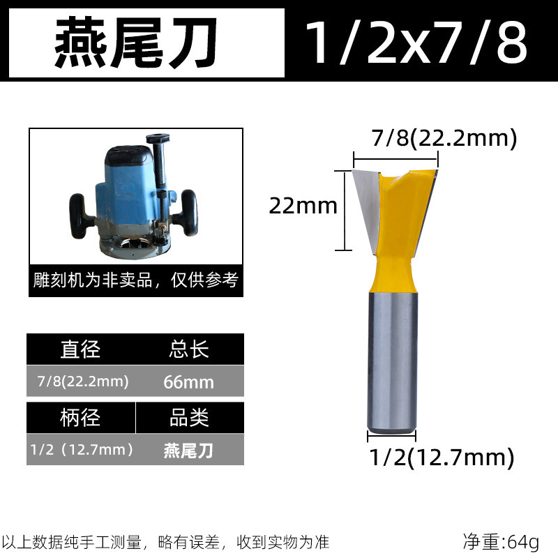 Zikouxindao トリミングマシンカッターヘッド木工フライスカッターセットアリ尾カッタースロッティングスプライシングほぞ穴耐摩耗性防錆カッター|undefined
