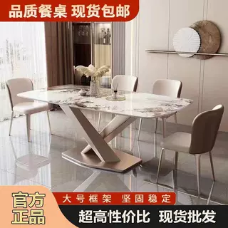 岩板极简餐桌椅组合现代简约轻奢餐桌小户型家用长方形餐桌