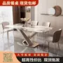 小户型组合长方形家用餐桌椅