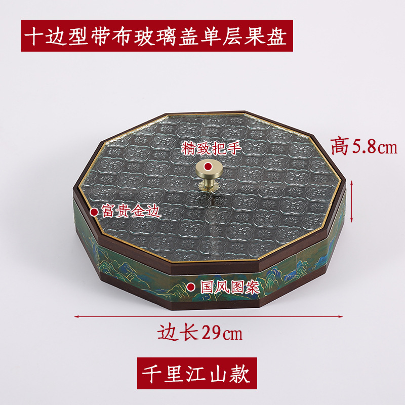 新しい中国式のキャンディーの箱の家庭用の間食の収納箱の客間のお茶のいくつかのお菓子は皿の4格の竹の木の乾燥している果物の箱を並べます。|undefined