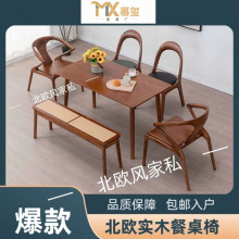 爆款北欧实木餐桌椅复古原木新中式家用咖啡厅接待室书房书桌椅子