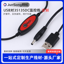 ����USB��35135DC�ؿؾ��S���o�����l��Ƭ���֌�USB�{���_�P��