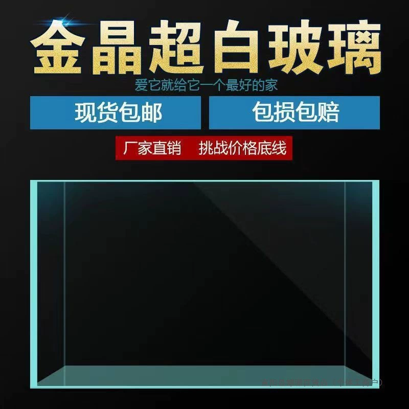 Офисный завод прямых продаж декоративный аквариум для гостиничного лобби большой белый доставка гостиная золотой кристалл ультра белый аквариум