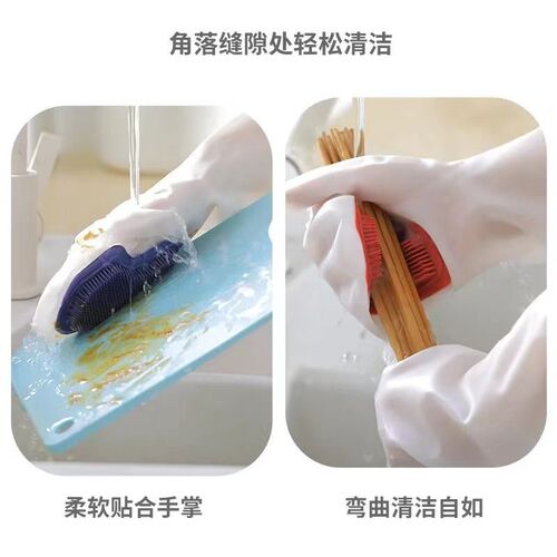 Multifunctional magic gloves for housework and dishwashing plastic latex waterproof kitchen cleaning household laundry and dishwashing for women