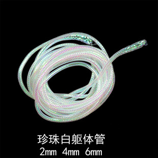 �wωë�h���Ʋ��� 2mm 8mm������|�w�� ������ Mylar ������