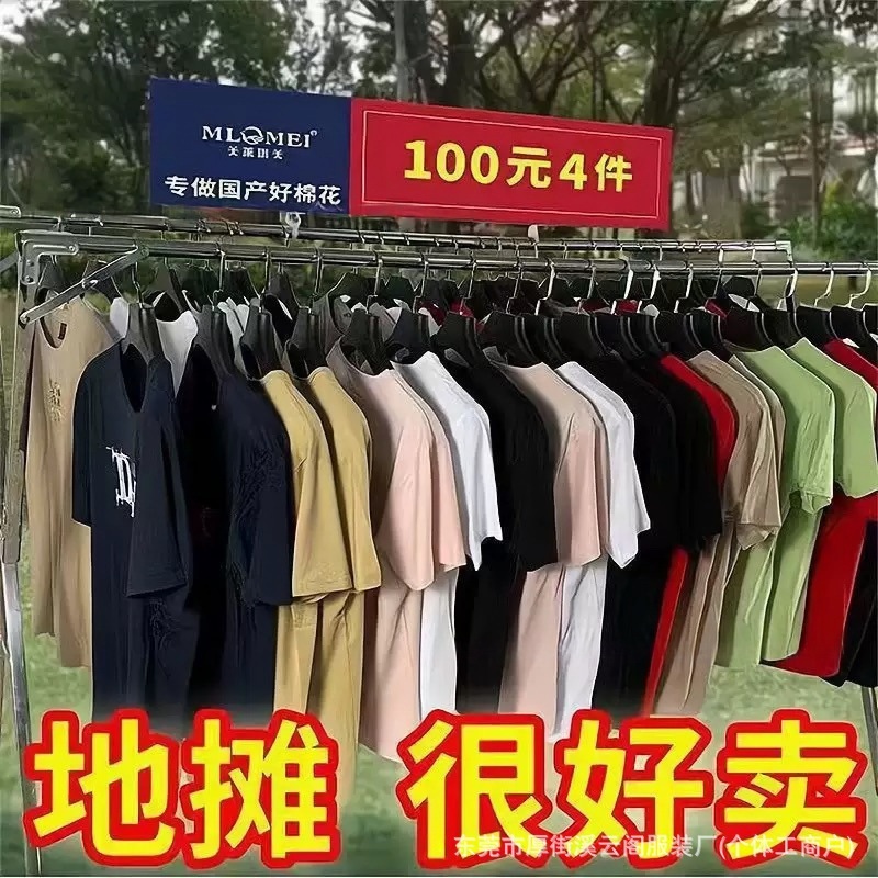 紳士服半袖Tシャツ卸売メンズ夏服露店早夜市供給安い工場直販直送|undefined