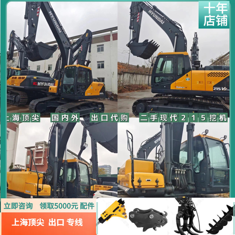 Ventas mensuales de 200 conjuntos de segunda mano Hyundai 215 Hyundai 225 Hyundai 275 Excavadora línea de exportación exclusiva