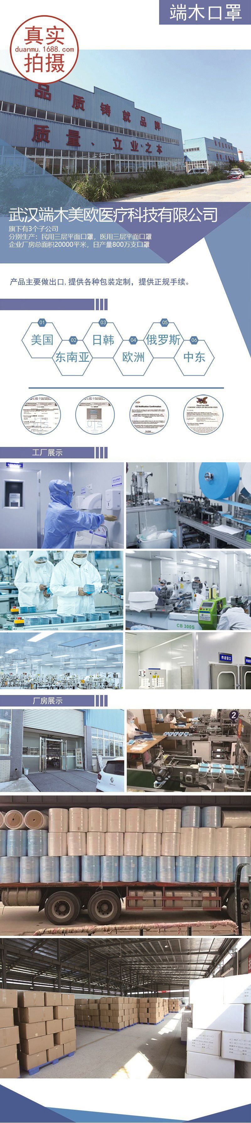 微信图片_20230129174356