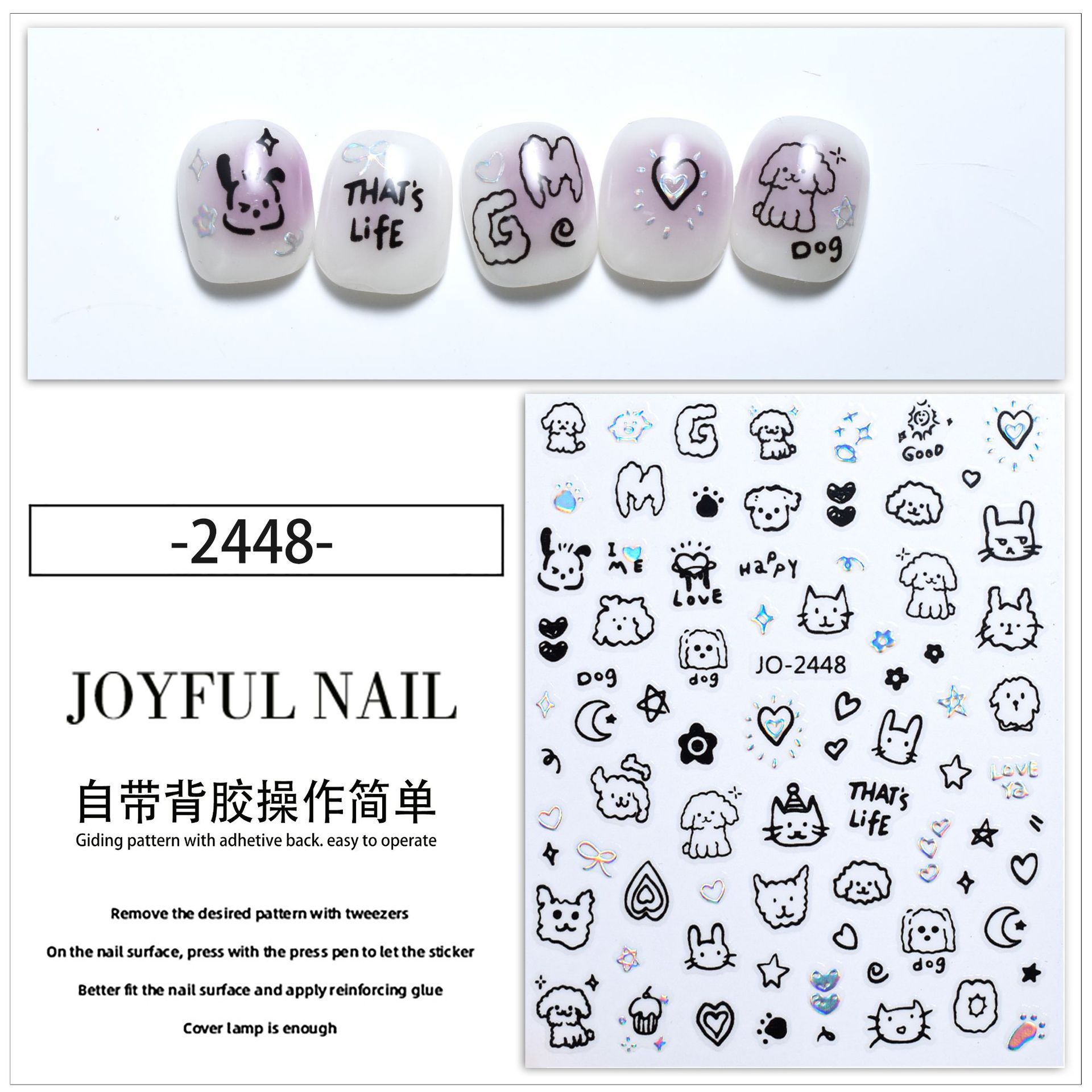 2448-镭射.jpg