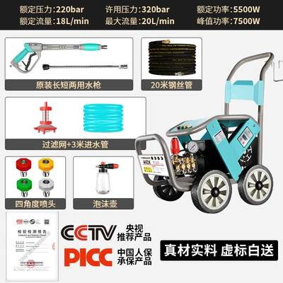 Car washing machine | 220v Household High Pressure Car Washer - 380v75kw-20m-high-pressure-steel-wire-pipe