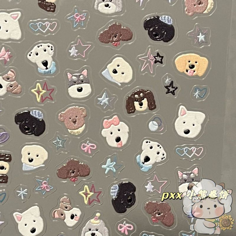 インスタイルの新しいソフトかわいいペットの犬と子猫エンボス加工立体ネイルアートステッカーかわいい漫画 ccd 携帯電話 ipad|undefined