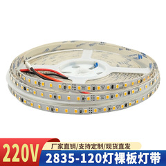 220V ベアボード 2835 ライトストリップ 120 ライト 5 ワイド 7 ワイド 8 ワイド ホワイト ウォーム ミディアム レッド グリーン ブルー ゴールデン ゴールデン アイス ブルー ピンク ライト