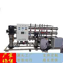 ���߼�ˮ���B͸�O�� ȥ�x��ˮ��ˮ�C ����ˮ�O�� edi������ˮ�O��