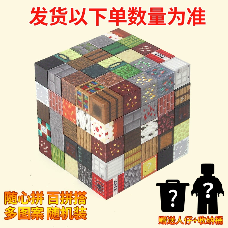 Magnetic small constructor, (Cross-border trading), 25mm
