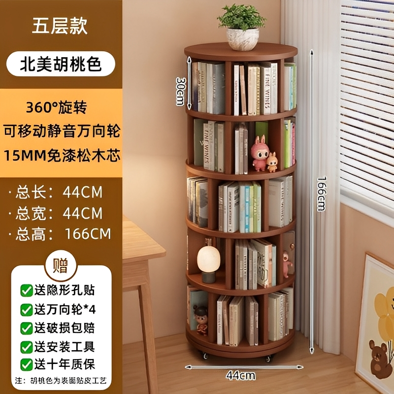 [Selected 15mm pine silent casters suitable for small apartments with small foot…
