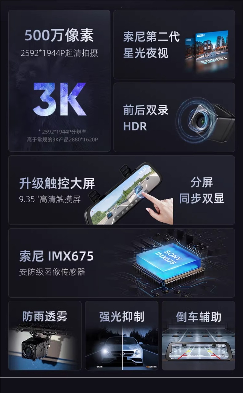 70Mai S500 Streaming Media Rearview Mirror Car Smart Driving Recorder Panoramic Ultra-Clear Night Vision Front and Rear Dual Recording