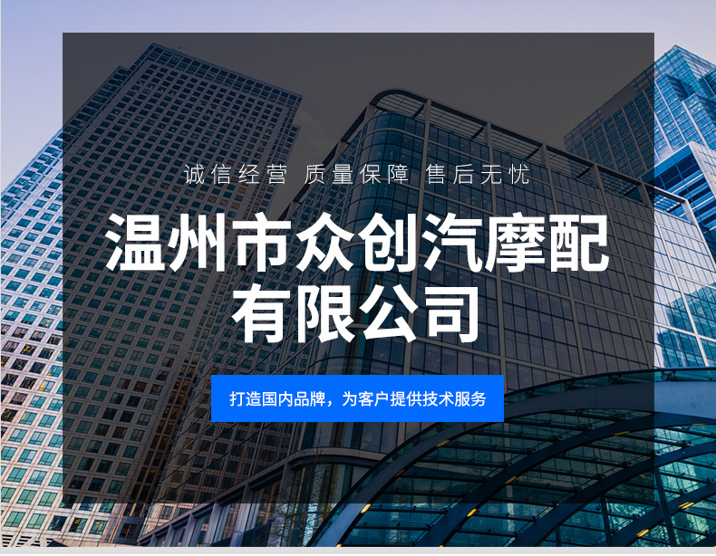 自有更换色调详情页_01