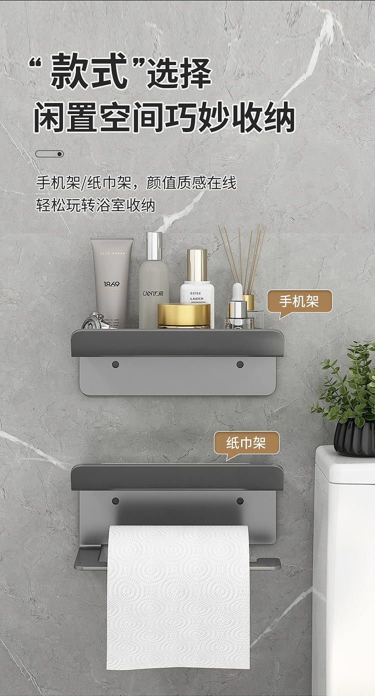 0807纸巾手机架_03.jpg