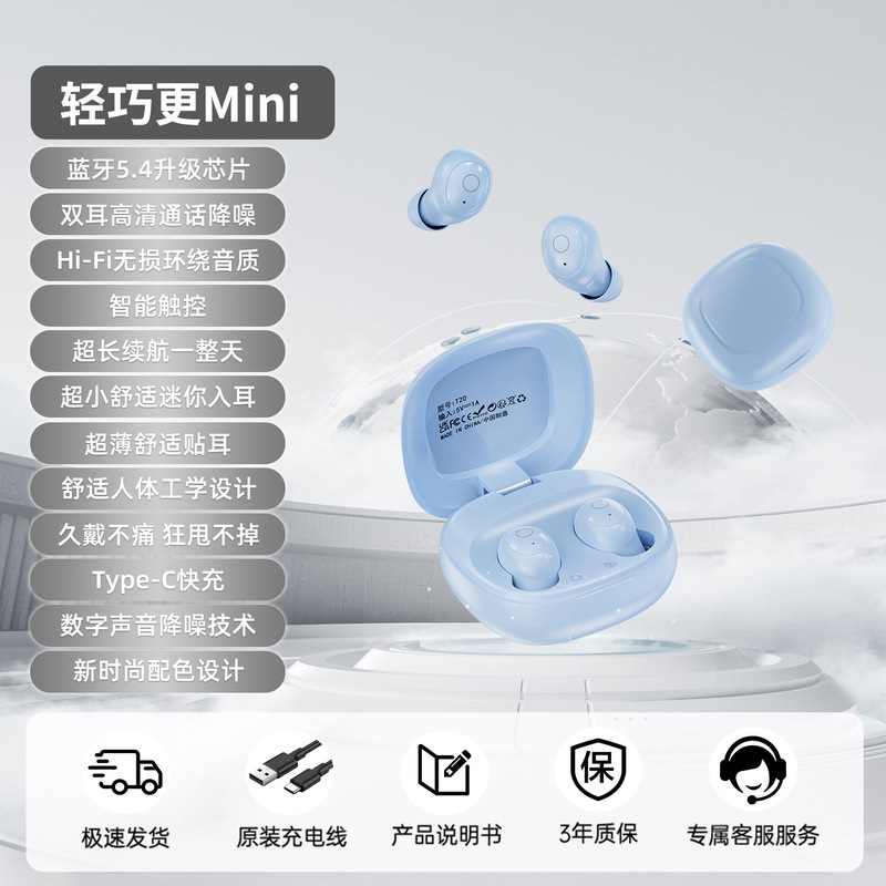 T20睡眠蓝牙耳机入耳式迷你超长续航双耳降噪隐形不压耳无感佩戴|undefined
