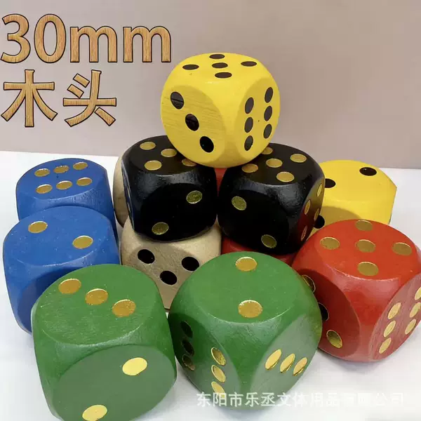Wooden Dice 30mm Colorful Wooden Game Dice with Rounded Corners, Drinking Game Dice, Mahjong Dice Wholesale