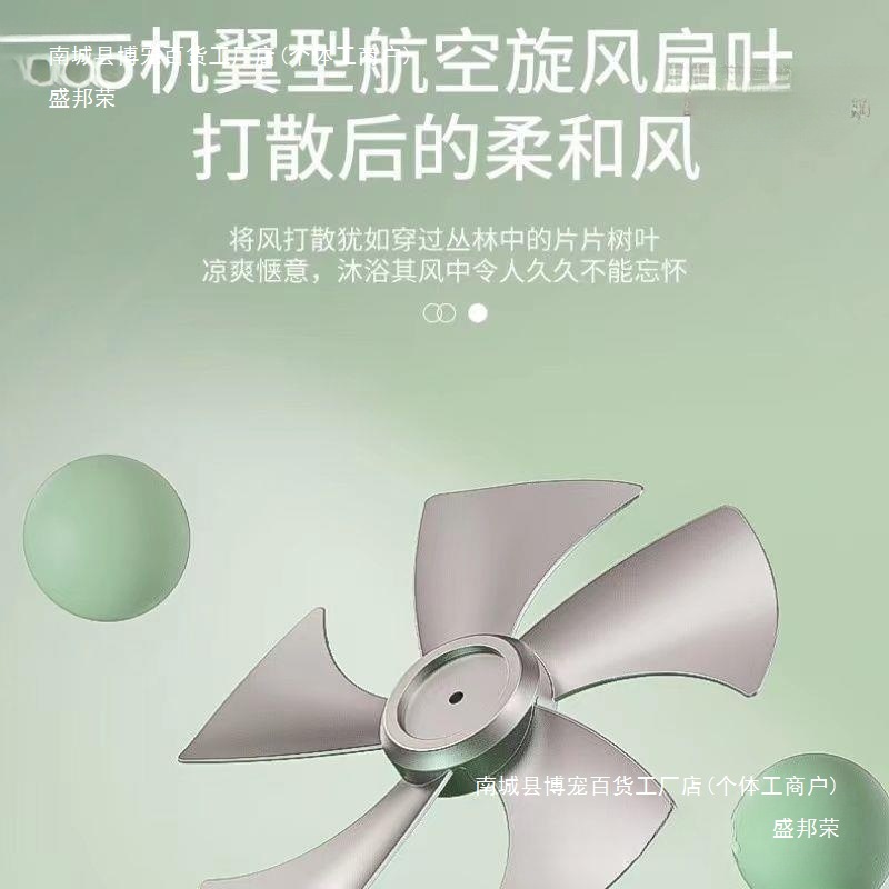 电扇宿舍床上小型风大小摇头桌面小风扇电源式无刷电机不支持