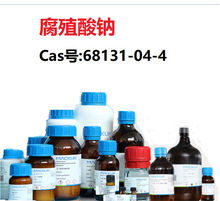 腐殖酸鈉 Cas號:68131-04-4富新鈉;胡敏酸鈉;腐鈉 麥克林