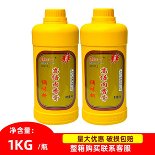 ���_��һ���߱������1kg��ζ�����ʳƷ�㾫�����uˮ��Ʒ�{��