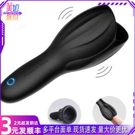 亚马逊飞机杯成人用品小鱼嘴自慰器男用训练器震动按摩棒批发跨境