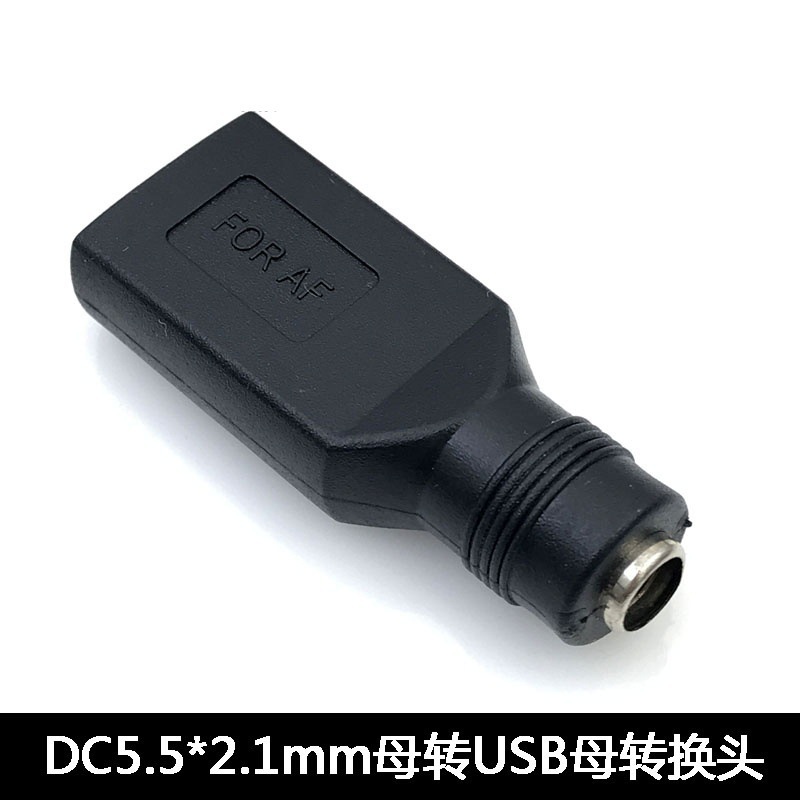 USBオスメスDCオス3.5*1.35mm 4.0*1.7 5.5*2.1.5電源プラグ充電ヘッド|undefined