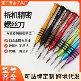 手动螺丝套装;手动工具;电讯组合工具