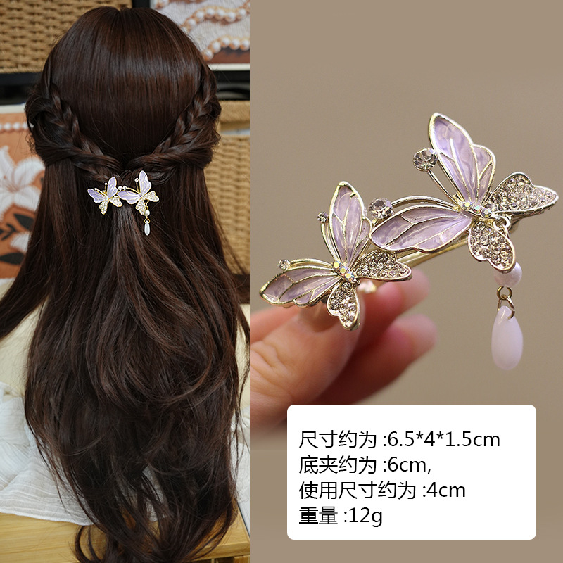 6.5cm - 자하선녀 나비 펜던트 스프링 클립