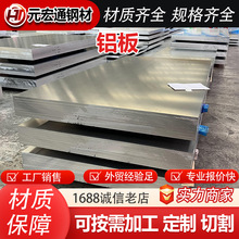 5154-O  5154-H32  5154-H34�Ӻ�����ѹ��������������ɼӹ�����