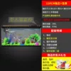 120CM long fish tank with temperature display + landscaping