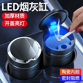 其他汽车内饰;车用香水香薰;防撞/刮条