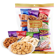 Hong Kong imported Happy Bird Baking Mixed Nuts 280g (20 small packs) selected nuts