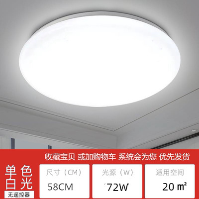 65.2cm watt white led lens light source