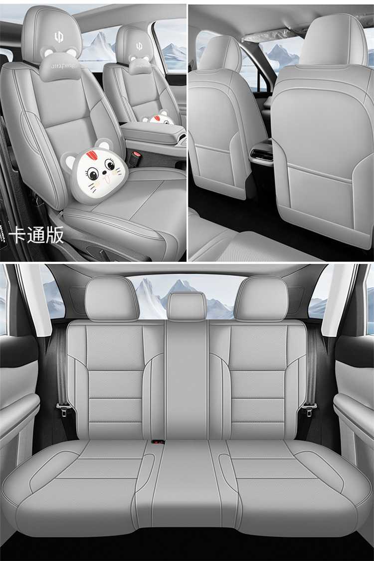 2025 Leapmotor B10 Seat Cover Full Set Leather Car Seat Cushion