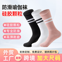 新款跑步压缩小腿袜瑜伽压力袜运动女健身袜子防滑