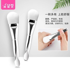 送料無料/フェイシャルマスクブラシD1V-スクープ付き塗布タイプの柔らかい毛ブラシ、フェイシャルソフトブラシ、泥マスク専用