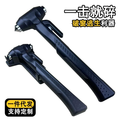 Safety Hammer, Multifunctional Long-Handled Escape: Qəza çəkici